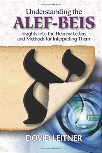 Understanding the alef-beis:
